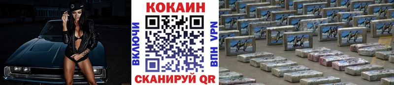 Купить закладки  Анадырь  КОКАИН 98% 