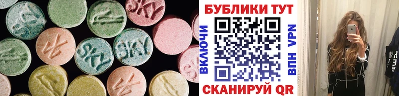 Купить где  Анадырь  Ecstasy 250 мг 