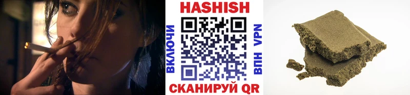 ГАШИШ Premium  Купить где  Анадырь 