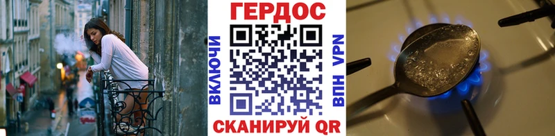 Купить  Анадырь  ГЕРОИН VHQ 