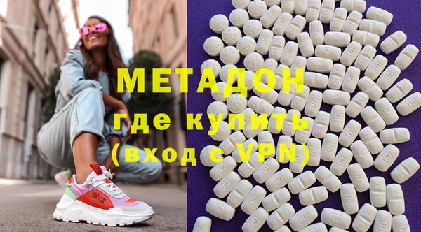 мдма Магас