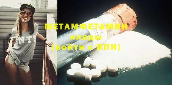 мдма Магас
