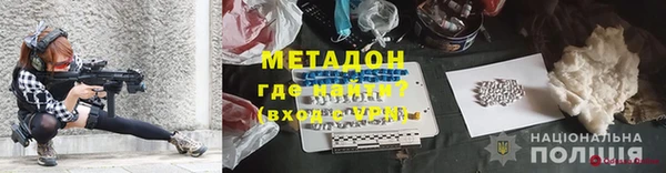 стафф Майский