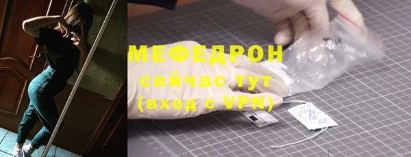 мдма Магас
