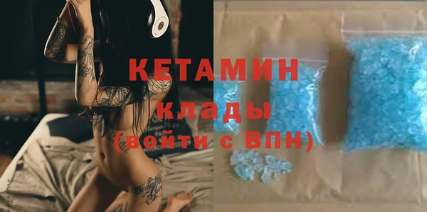 крисы Магадан