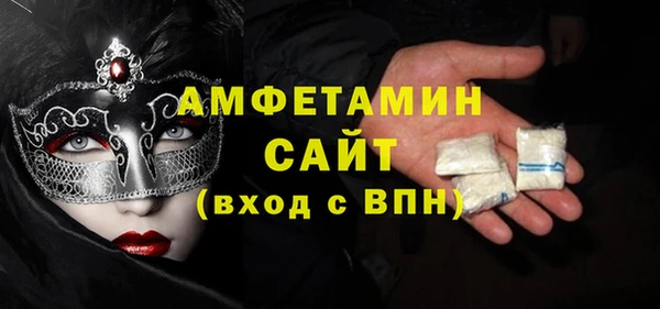 стафф Майский