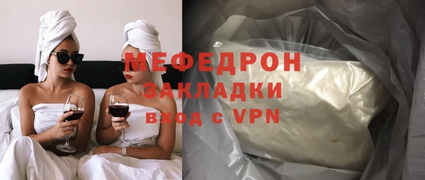 стафф Майский