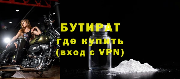 стафф Майский