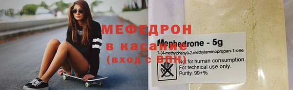 стафф Майский