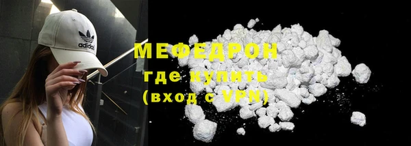 мдма Магас