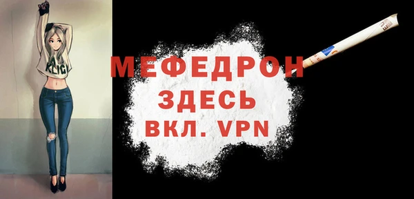 мдма Магас