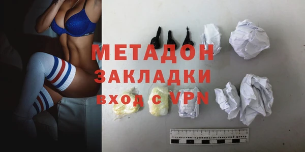 крисы Магадан