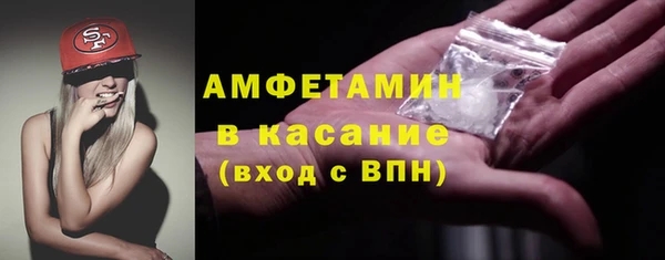 крисы Магадан