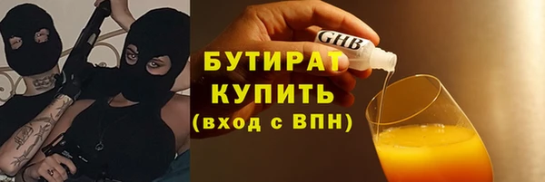 крисы Магадан
