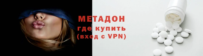 крисы Магадан