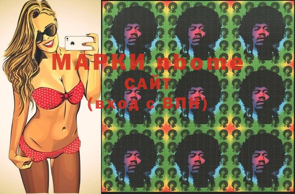 стафф Майский