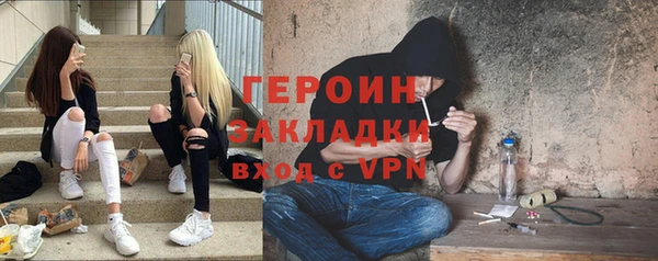 стафф Майский