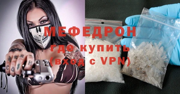 стафф Майский