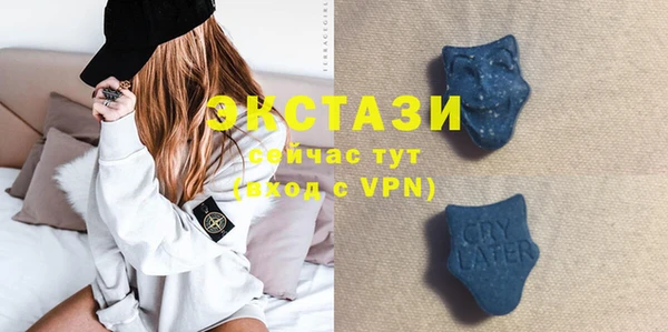 крисы Магадан