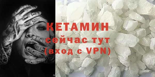 мдма Магас