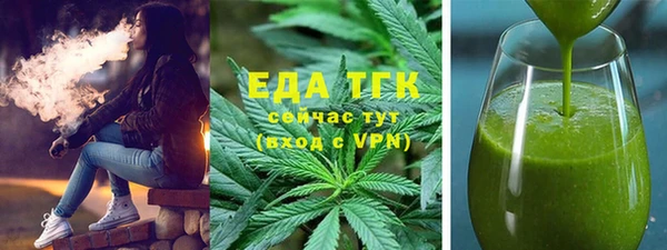 стафф Майский