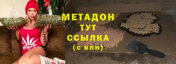 стафф Майский