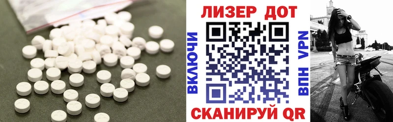 Лсд 25 экстази ecstasy  Купить  Анадырь 