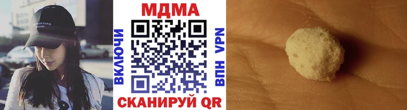 Купить где  Анадырь  MDMA кристаллы 