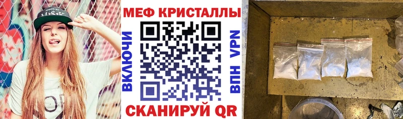 Купить где  Анадырь  МЯУ-МЯУ мяу мяу 
