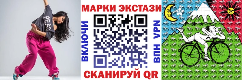 Купить  Анадырь  Наркотические марки 1,5мг 