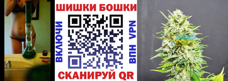 Купить  Анадырь  Канабис THC 21% 